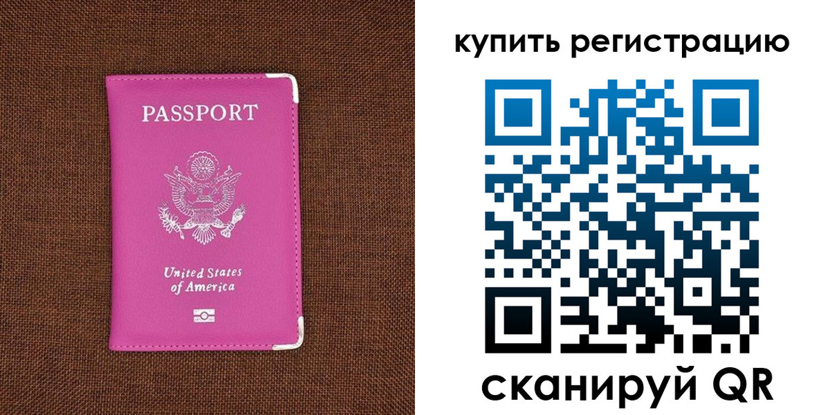 регистрация для дет. сада в Тамбовской области