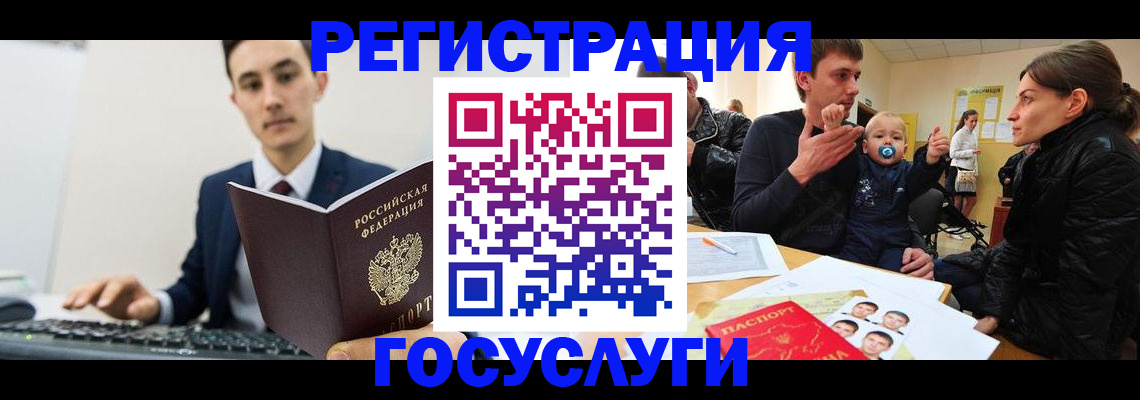 прописка в квартире в Тамбовской области