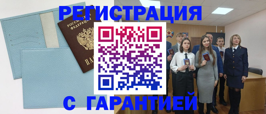 прописка законно в Тамбовской области