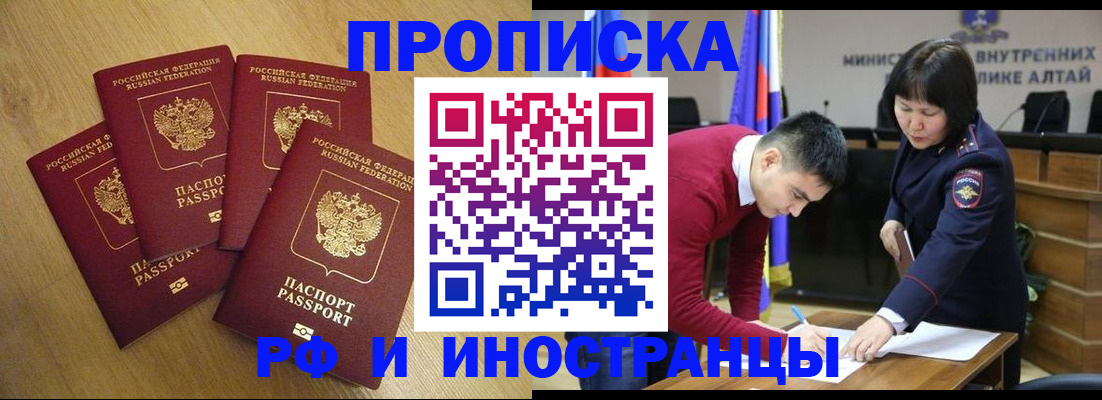 где прописаться в Тамбовской области